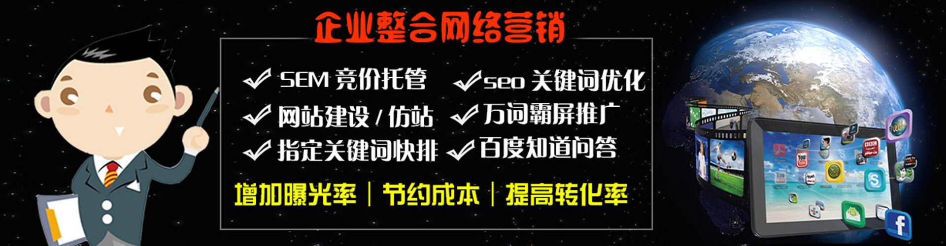 开江百度充值高返点