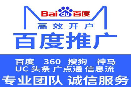 百度竞价托管外包案例：助力企业实现业绩突破