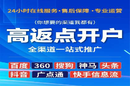 百度推广实战指南：高效提升品牌知名度
